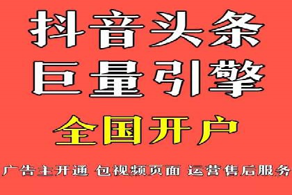 案例分析：信息流广告投放策略的成败关键